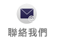 nav_contactus