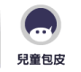 btn-child-foreskin-TC
