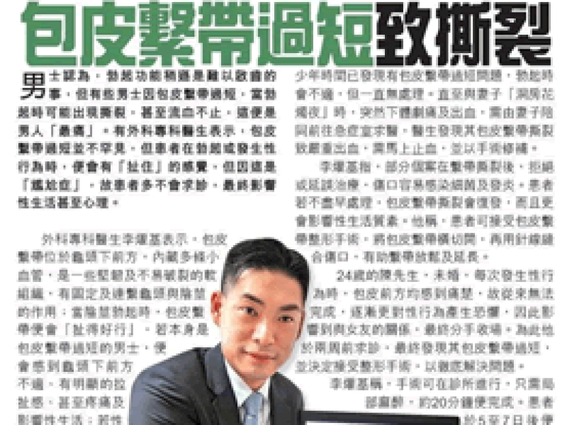 news2