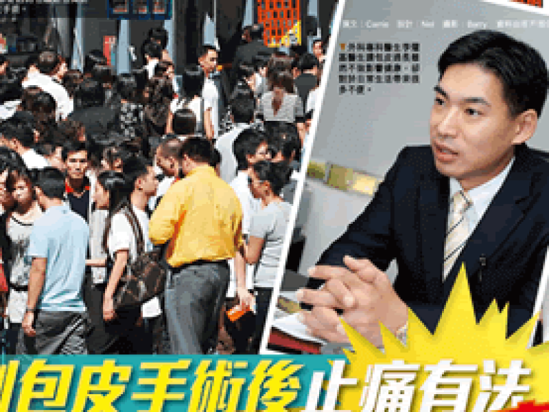 news3
