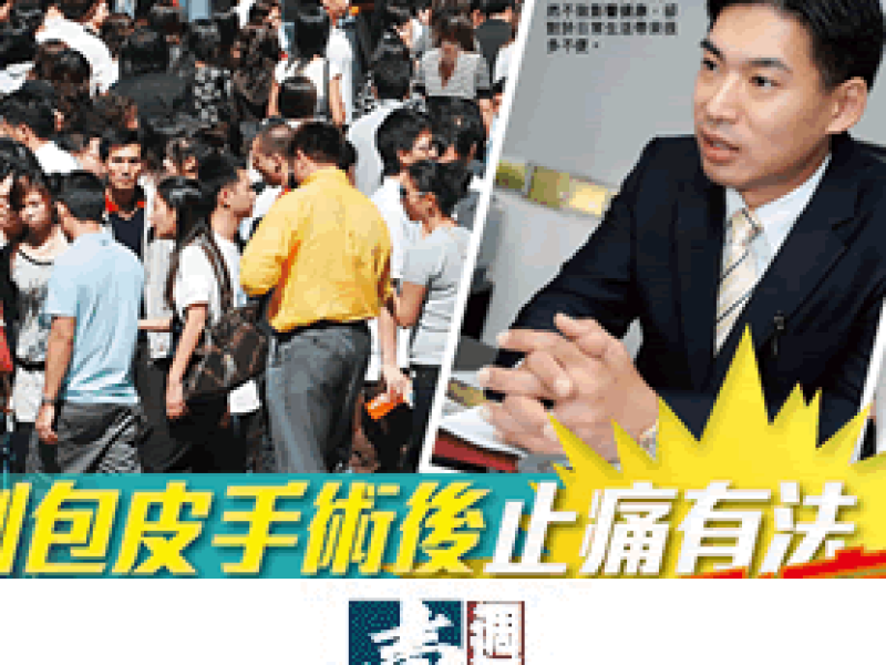 news3