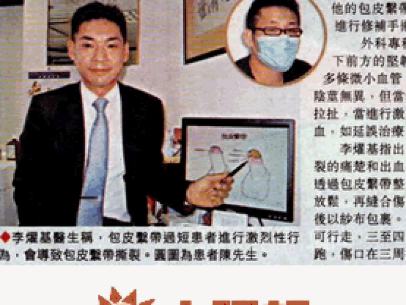 news6