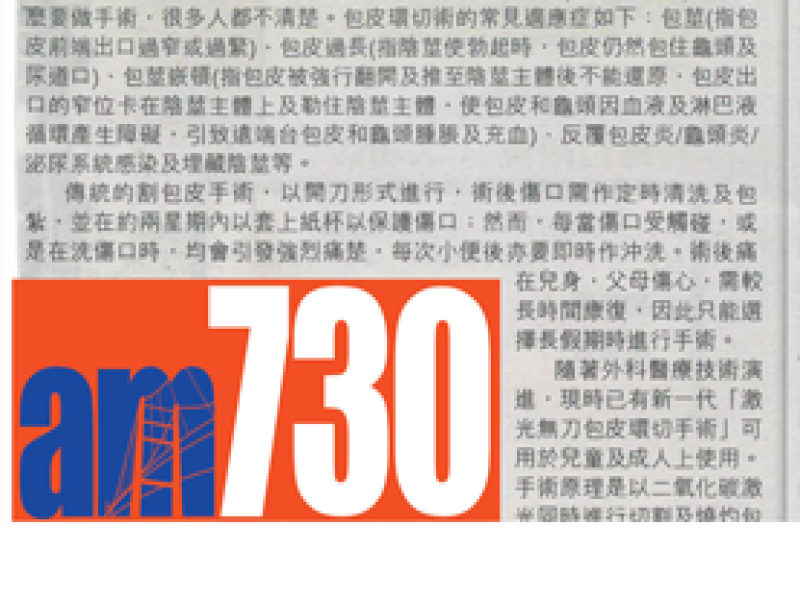 news8